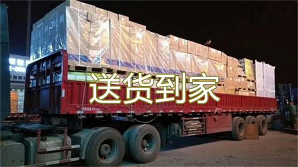 西城到海东货运公司-专线直达