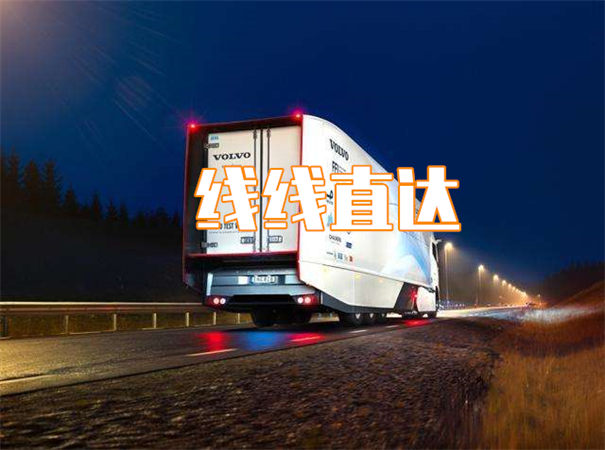 西城到宜黄物流几天