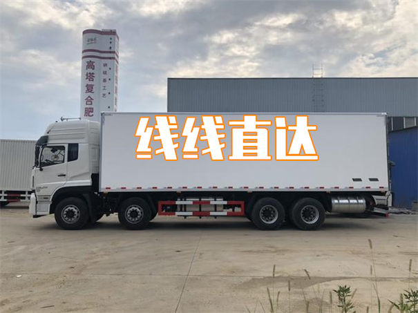 西城到南安物流货运部