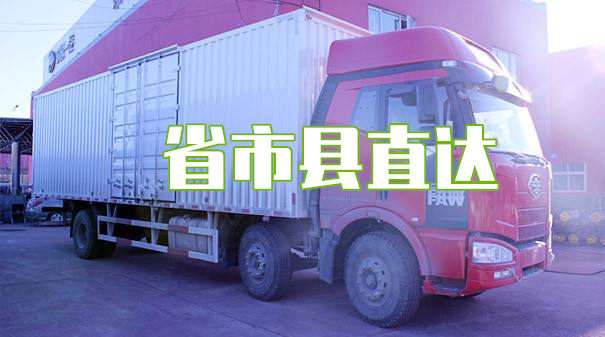 西城到龙南物流需要多久