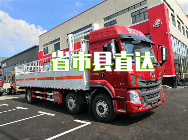 西城到图们物流价格表