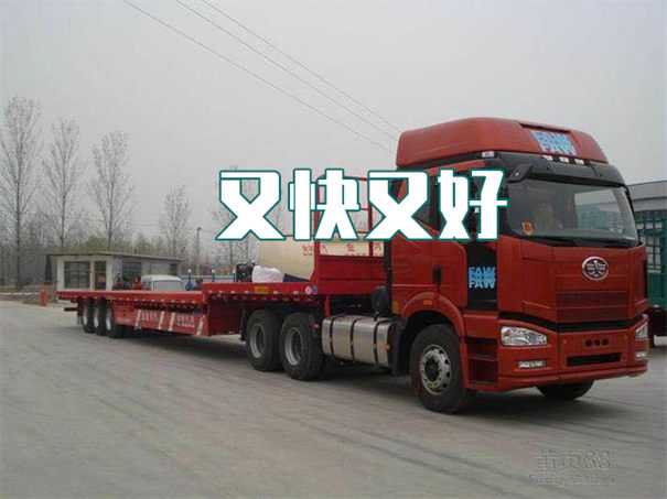 西城到长乐物流几天可以到